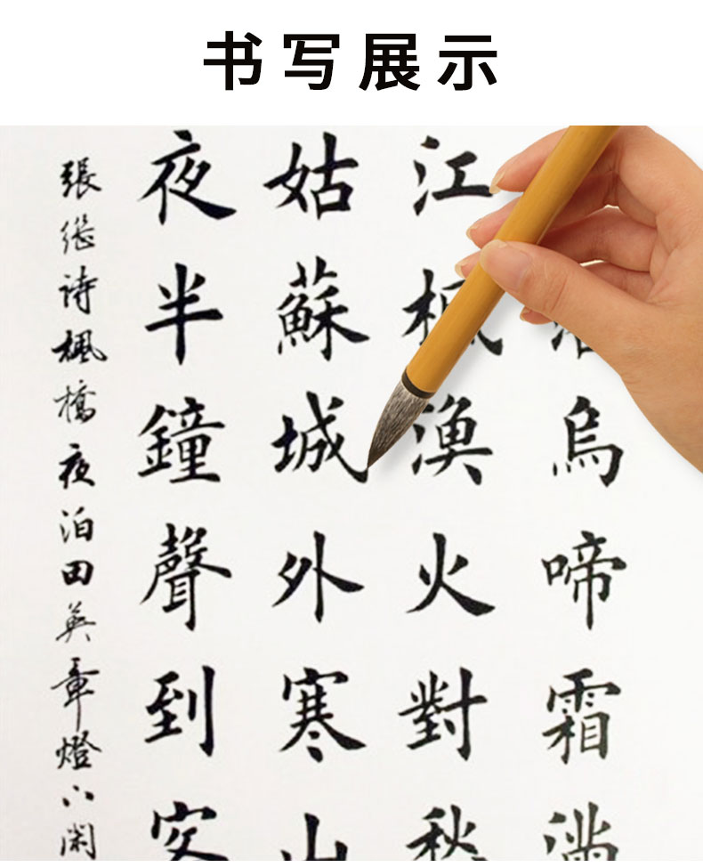 榜书刚柔相济狼毫欧楷兼毫专业级毛笔软笔头书法画笔行书中楷国画