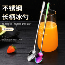 Korean style 304 cloth wheel stainless steel long - handle stirring spoon coffee honey sand ice - cream spoon