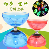 Double-head bearing diabolo Crystal Children adult fitness students campus beginners diabolo monopoly glowing Bell