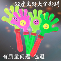 National Day big promotion cheer artifact high-quality clapping device luminous hand clapping palm clapping small hands custom clapping hand