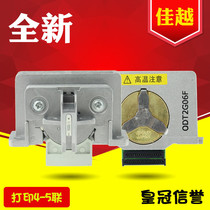 Applicable EPSON EPSON LQ-1900KII 1900K2 1900KIIH 1900K2H print head