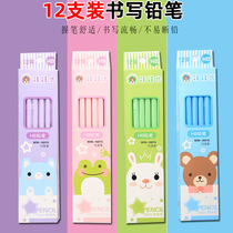 Wangwang Dog Pencil Pencil Primary School Sketch Pencil 12 sets Kindergarten children HB pencil exam special study