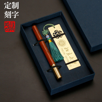 Graduation Gift College Students High School Custom Lettering Gift Motivite Metal Brass Bookmark students with a set-to-order