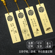 Motivashi motto Bookmark text Creative Brass Words Metal Bookmark custom lettering reading set to be a verse gift box dress