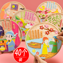 diy handmade gift child making material package poetry word patch drawing puzzle toy kindergarten children small gift