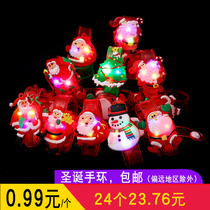 Christmas Gifts Small Gift Ideas Creative Children Kindergarten Children Glowing Hands Rings Safe Night Decorations