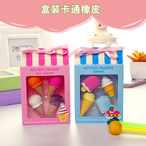 Cartoon creative styling gift box eraser student prize eraser removable childrens burger ice cream eraser