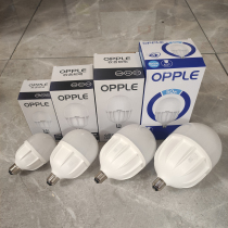 Op high power LED bulb bulb shop plant energy-saving lamp E27 big screw 20W30W40W50W White Light