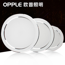 Opal Lighting LED downlight kitchen bathroom moisture-proof and anti-fog dedicated downlight embedded MQ95 115 platinum drill