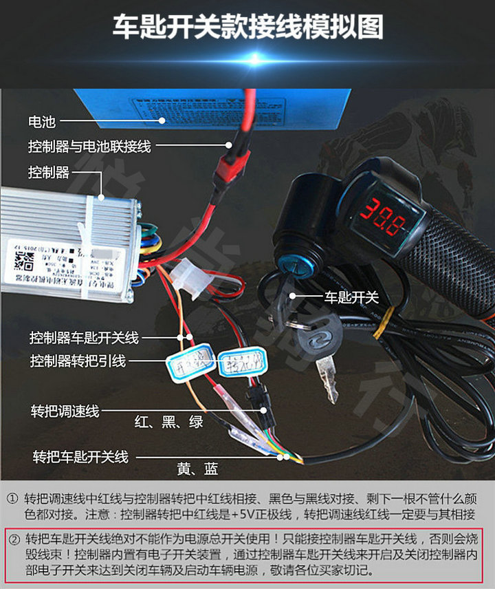 电动车转把 锂电自行车电量加速把 油门转速把 电摩显示把 电压