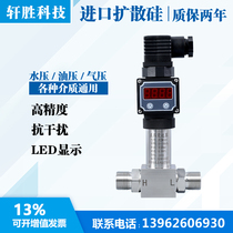 PCM610 digital display differential pressure transmitter integrated differential pressure digital display small smart differential pressure transmitter