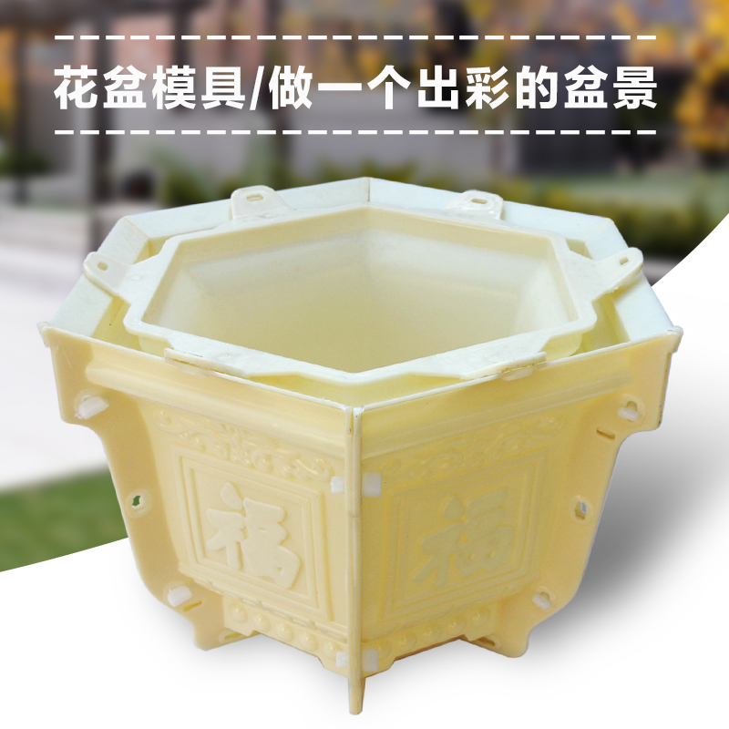 模具塑料盆模具塑料花盆欧式盆景模型制作混泥土水泥长方形圆塑钢