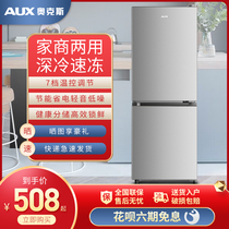 Ox 146182 Litres Large Capacity Refrigerator Home Small Folio Open Door Dormitory Rental With Energy Saving