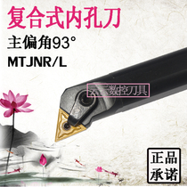 Numerical control inner hole car cutter S20R S20R S25S S32T-MTJNR16 S32T-MTJNR16 boring cutter bar profile blind hole processing