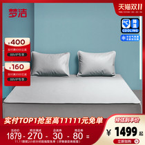 Mengjie home textile top layer cowhide mat soft mat home solid color breathable mat bedding bedding Corola