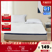 Mengjie Home Textile Mattress Uphold Student Dormitory Single Mattress Tatami Mattress Tatami Mattress