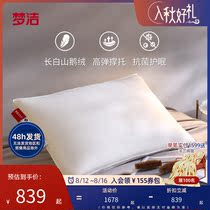 Memory cotton adjusts composite pillow - cotton antibacterial warming and fluffy cotton pillow household