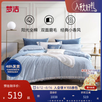 Mengjie Home Textile Cotton Cotton Kit Bed Set Three sets