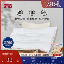 Mengjie home textile soft single pillow refreshing comfort and comfort of the pillow sleeping pillow in Shuya sleeping pillow