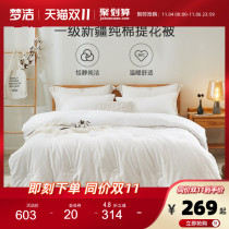 Mengjie Home Textile Cotton jacquilt quilt quilt quilt core autumn and winter double thick quilt Four Seasons universal cotton bedding