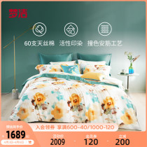 Dreamt Cotton Soft Satin Printed Four Sets Pure Cotton All Cotton 60 Heather Cotton Watercolor AB Face Light and Shadow Tong