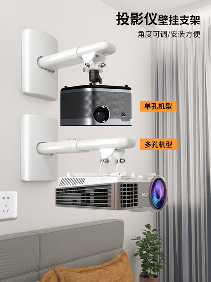 Siying LQ 프로젝터 Epson Benq Sony Panasonic Xymi Nuts 프로젝터 벽 브래킷 텔레 스코픽 서스펜션 팬 테이블 매달려 랙에 적합한 가정 벽 교수형 랙에 적합합니다. Siying LQ 프로젝터 Epson Benq Sony Panasonic Xymi Nuts 프로젝터 벽 브래킷 텔레 스코픽 서스펜션 팬 테이블 매달려 랙에 적합한 가정 벽 교수형 랙에 적합합니다.