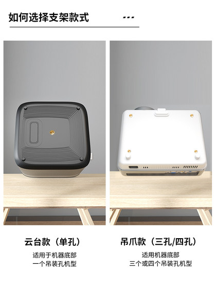 Siying LQ 프로젝터 Epson Benq Sony Panasonic Xymi Nuts 프로젝터 벽 브래킷 텔레 스코픽 서스펜션 팬 테이블 매달려 랙에 적합한 가정 벽 교수형 랙에 적합합니다. Siying LQ 프로젝터 Epson Benq Sony Panasonic Xymi Nuts 프로젝터 벽 브래킷 텔레 스코픽 서스펜션 팬 테이블 매달려 랙에 적합한 가정 벽 교수형 랙에 적합합니다.