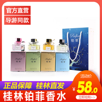 (Enterprise shop )Guilin specialty Bo Fei Osmanthus perfume Gold Gui Silver Gui Dan Gui Four seasons Gui