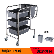 Dining car Three-layer bowl car Hotel restaurant five-bucket trolley Plate collection car Canteen tableware cart