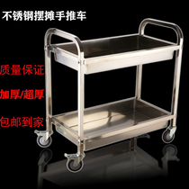 Snack bowl cart Stainless steel food cart Restaurant mobile trolley Ice powder stall cart Commercial food delivery cart