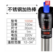 2017 FISH TANK HEATING ROD AUTOMATIC THERMOSTATIC POWER SAVING FREQUENCY CONVERSION ENERGY SAVING EXPLOSION PROTECTION HEATING ROD AQUARIUM TROPICAL FISH 800W