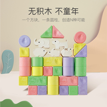 Japanese people blue treasure early education puzzle intelligence brain baby building block Baby 1 year old multifunctional childrens toy