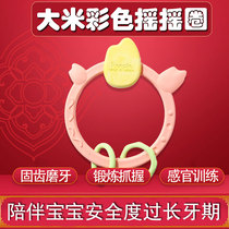 Japanese people Bibao rice color shake ring baby molar tooth gum soothing tooth itch anti-eating hand toy