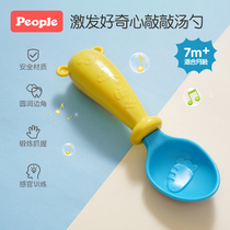 Japanese people Bibao inspires curiosity knock spoon multi-function baby puzzle tapping music toy