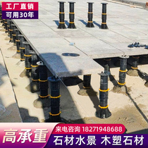 Universal support device stone support device support column pad height device fountain fountain dragon bone frame stone frame empty water view support device