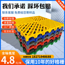 Car wash premises Grille car beauty 4s store parking lot dig-free grid plate thickened drainage cover