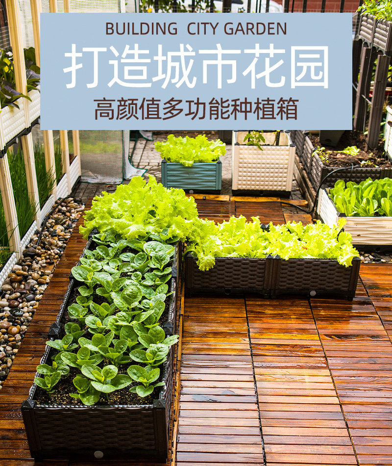 家庭种菜盆蔬菜种植箱槽种菜神器阳台塑料大花盆特大特深组合户外