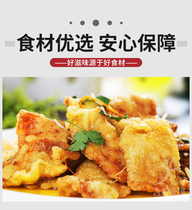 Halal food Fuchunyuan pot meat onion ring small crispy meat original frozen fried chicken breast string semi-finished product