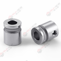 3D printer with MK8 concave extrusion wheel gear feeding wheel feeding wheel wire feeding wheel wear-resistant gear