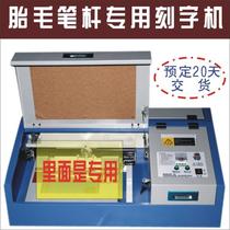 Lingyou Jiabao tire brush rod special computer cutting plotter Wood chapter cutting plotter Laser thickness converter