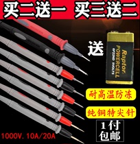 Victory multimeter special tip pen Silicone line Digital pointer Universal antifreeze watch rod Hardware accessories 1000V20A