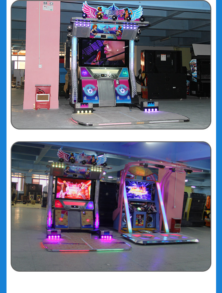 手舞足蹈跳舞机电玩城设备家用体感大型投币e舞成名跳舞游戏机