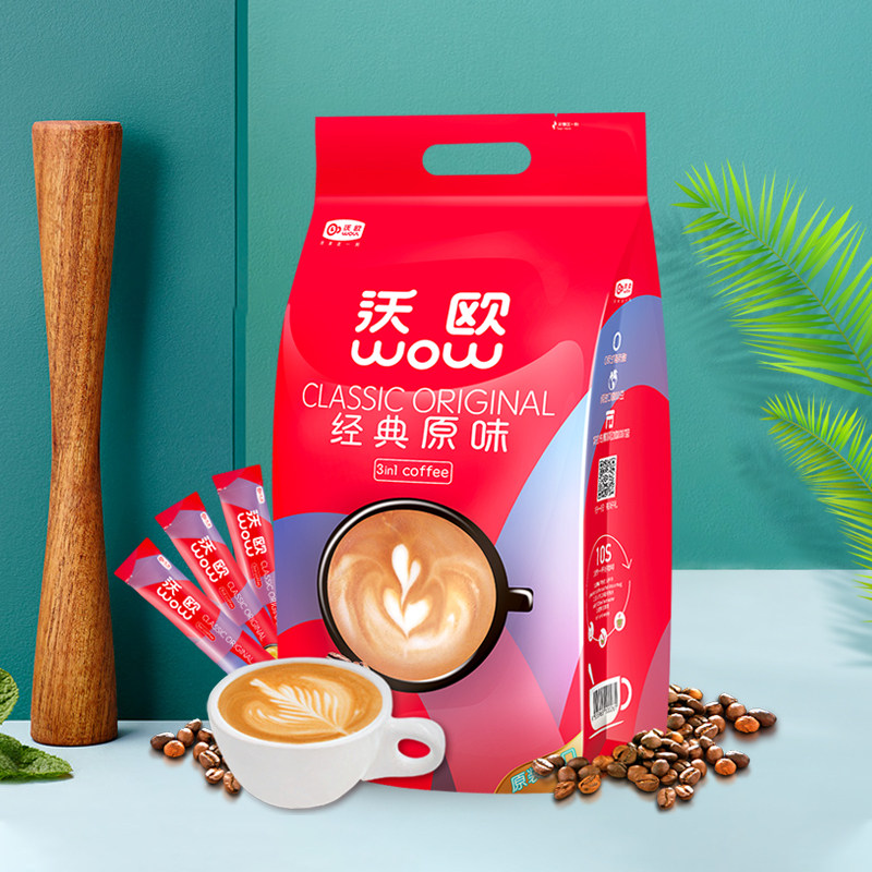 woou charcoal white coffee instant 3-in-1 malaysia imported 100 bars refreshing coffee powder 1600g