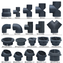 Three-way elbow wind rotating head rotating head square round T-shaped Y-shaped herrink wood heating plastic accessories