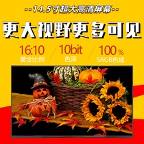 DELL Dell Spirits 7400 original display screen 2 5K High resolution N145GCG-GT1 LCD screen