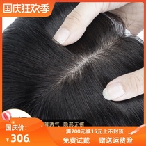 Top of the head reissued female cover white hair real hair wig no trace Net red French eight character 3d air fake Liu Hai film