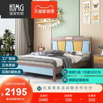 Childrens bed sheets peoples bed Student bedroom can store high box storage boys and girls single bed Youth solid wood bed