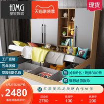 Nordic childrens bed Boy Tatami space-saving wardrobe bed one-piece combination bed Small apartment with high box bookshelf bed