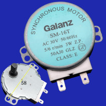 Old Gransee microwave oven heating disc motor chassis motor heating disc turntable tray small motor accessories