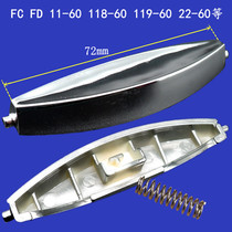 11-60INTELLIGENT Supor rice cooker cover snap accessories Rice cooker upper cover pot cover open cover button switch